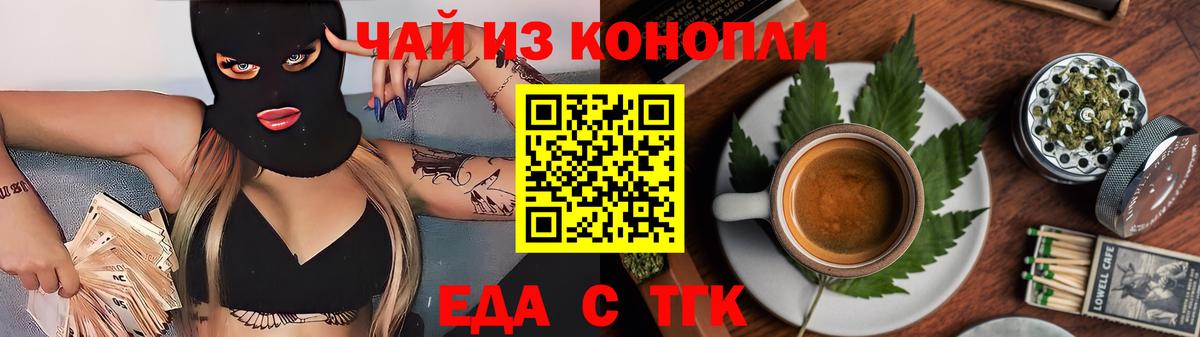 Canna-Cookies марихуана  Вход с VPN  Надым 