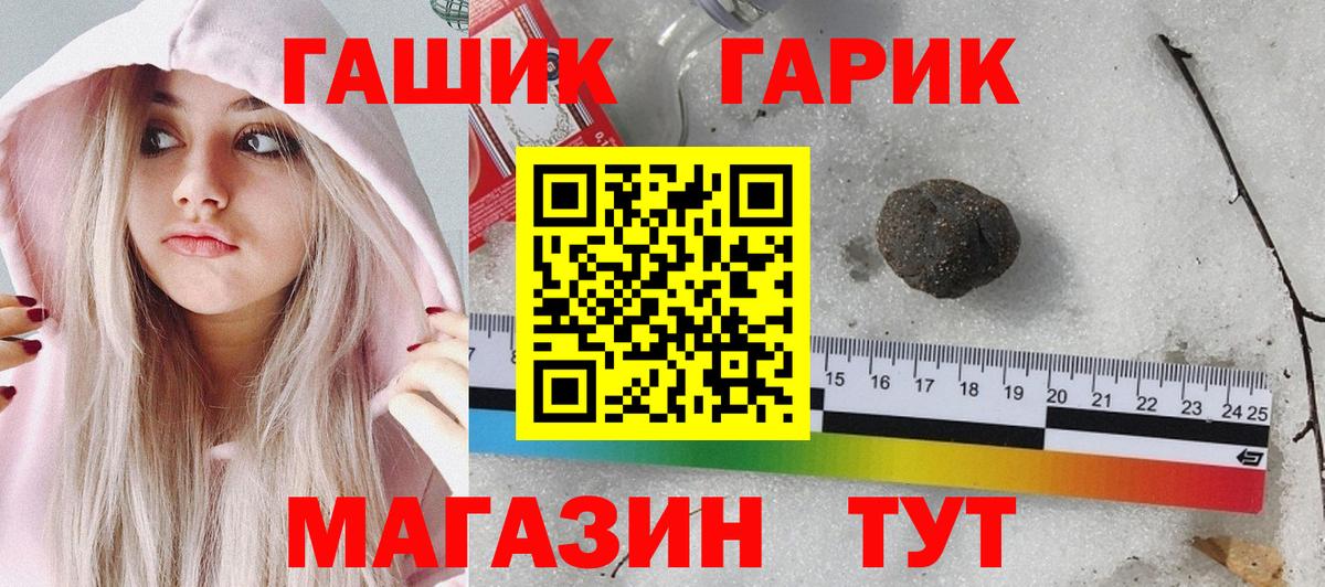 Надым  ГАШ Cannabis  ГАШИШ  ГАШИШ Изолятор  Вход с VPN 