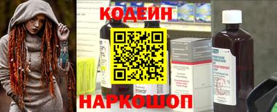 спиды Будённовск