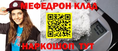 соль ск Бузулук