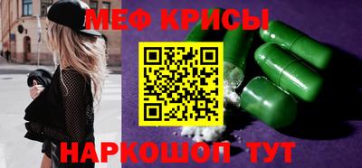 спиды Будённовск