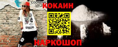 спиды Будённовск