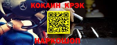 прущий лед Бугуруслан