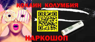 спиды Будённовск