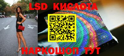 соль ск Бузулук