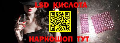 спиды Будённовск