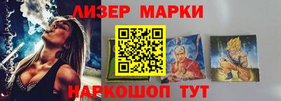 спиды Будённовск