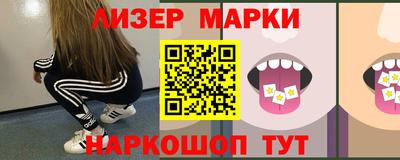 соль ск Бузулук