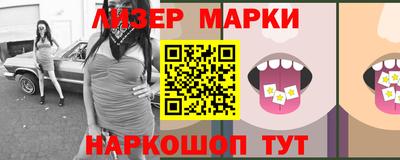 соль ск Бузулук