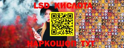 спиды Будённовск