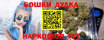 спиды Будённовск
