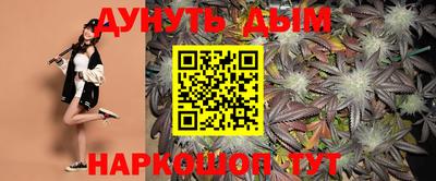 прущий лед Бугуруслан