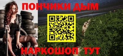 прущий лед Бугуруслан