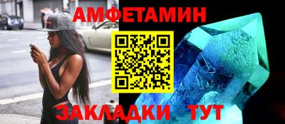 спиды Будённовск