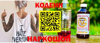 прущий лед Бугуруслан