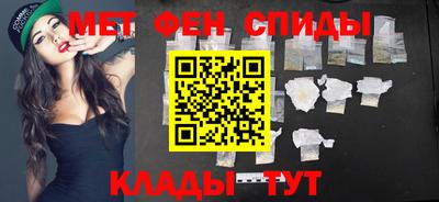 соль ск Бузулук