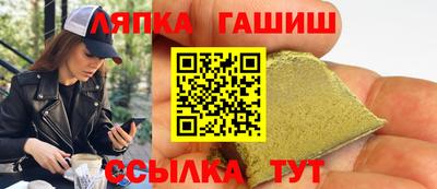 соль ск Бузулук