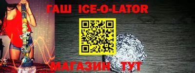 прущий лед Бугуруслан