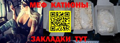 прущий лед Бугуруслан