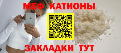 соль ск Бузулук