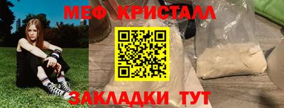 прущий лед Бугуруслан