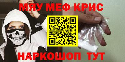 прущий лед Бугуруслан