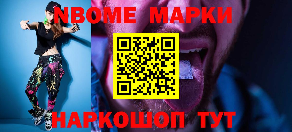 Лсд 25 экстази ecstasy  LSD-25 экстази  Надым  Вход с VPN 