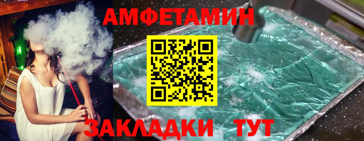 МЕТАМФЕТАМИН кристалл  Вход с VPN  Надым  МЕТАМФЕТАМИН кристалл 