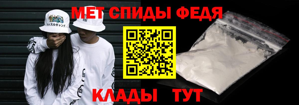 Первитин пудра Надым