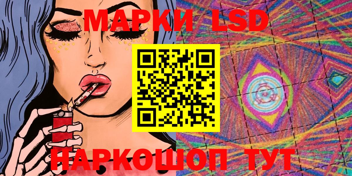 Надым  Марки N-bome 1,5мг  Вход с VPN  Марки N-bome 1,5мг 