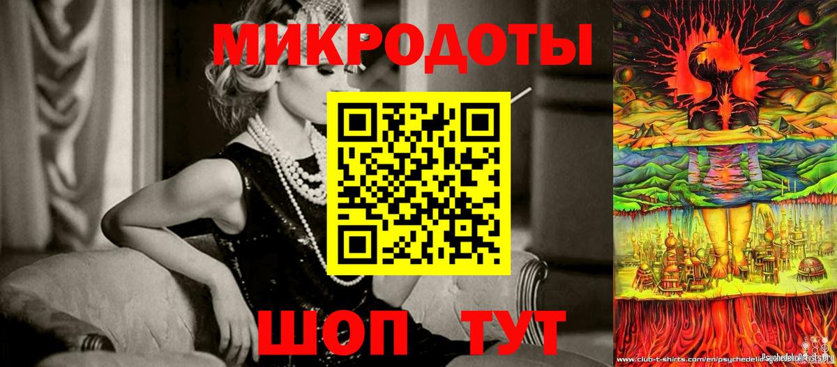 Надым  Галлюциногенные грибы ЛСД  Вход с VPN 