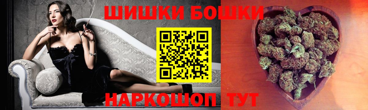 МАРИХУАНА тримм Надым