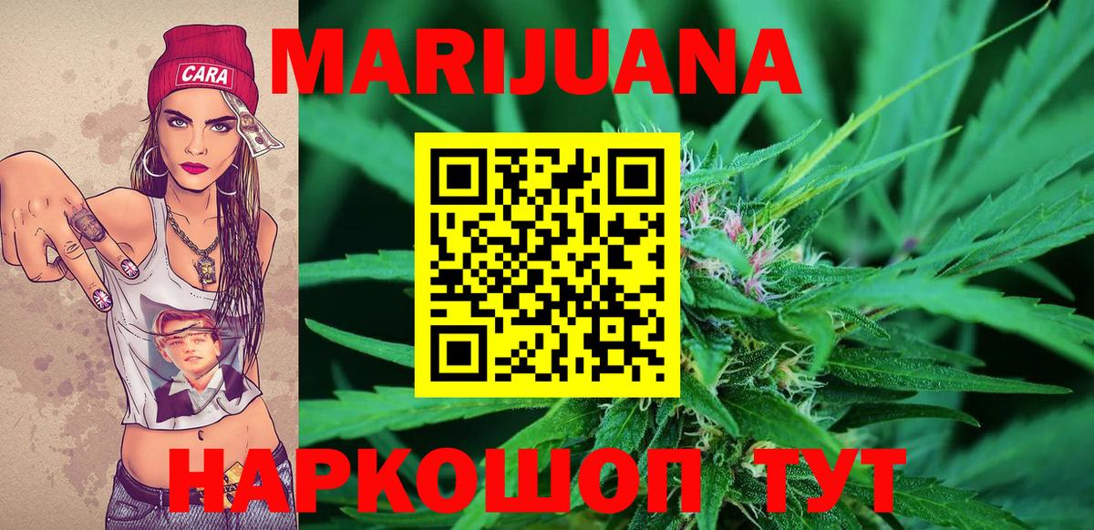 МАРИХУАНА THC 21%  Шишки марихуана планчик  Надым  Вход с VPN  Каннабис индика 